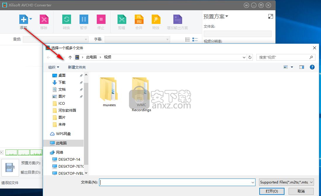 Xilisoft AVCHD Converter(avchd视频转换器)