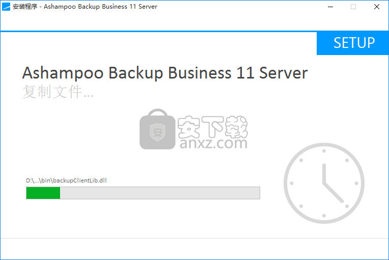 Ashampoo Backup Business Server 11