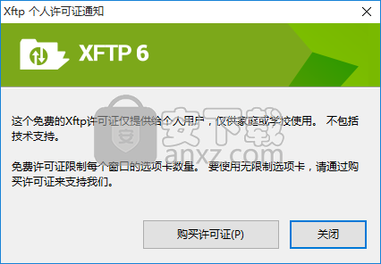 Xftp6