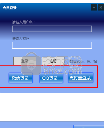 金鸣文表识别系统