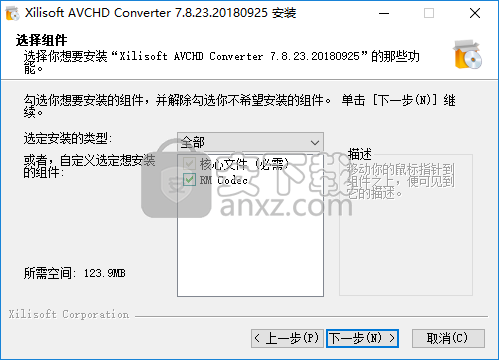 Xilisoft AVCHD Converter(avchd视频转换器)