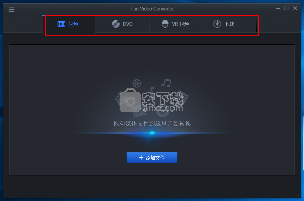 iFun Video Converter(VR视频转换器)