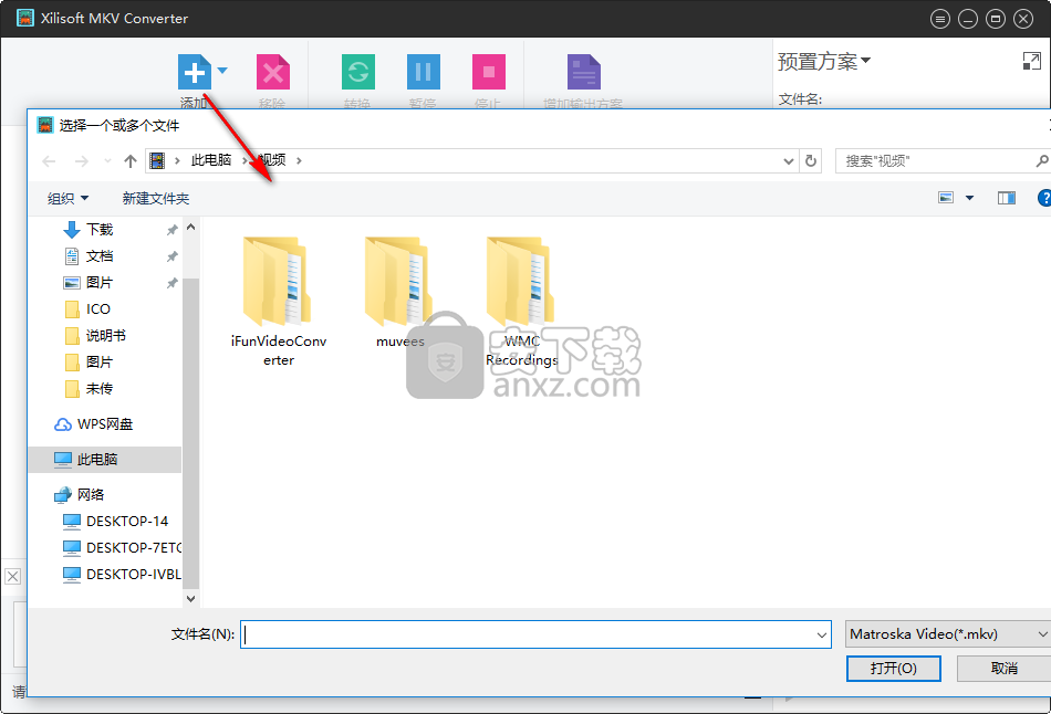 Xilisoft MKV Converter(mkv视频转换器)