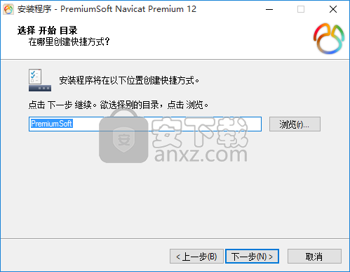 Navicat Premium 12 Pro