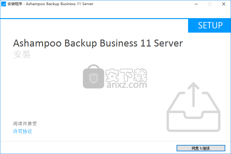 Ashampoo Backup Business Server 11