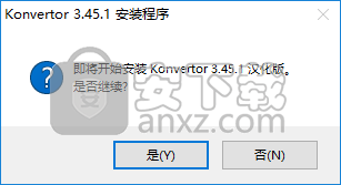 Konvertor(全能格式转换工具)