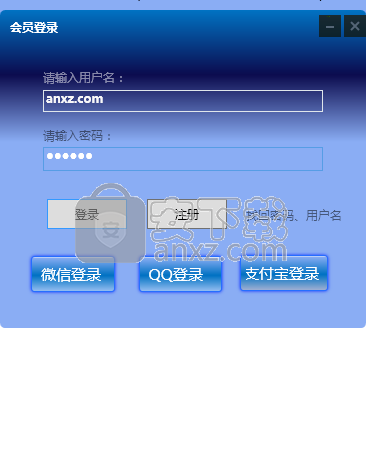 金鸣文表识别系统