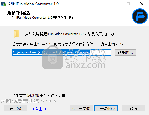 iFun Video Converter(VR视频转换器)