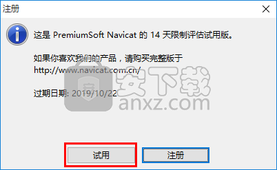 Navicat Premium 12 Pro