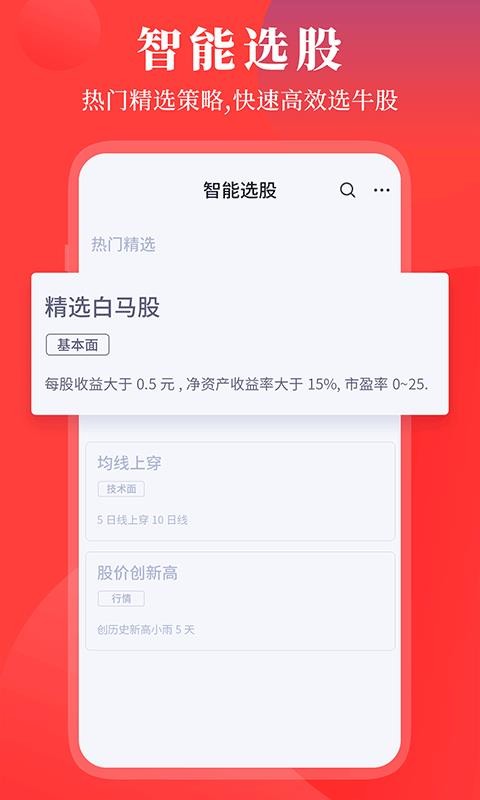 华创e灯(1)