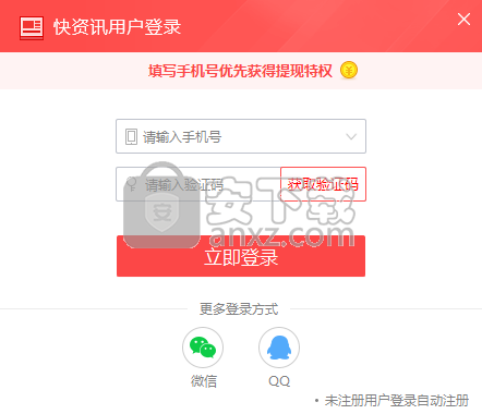 360快资讯