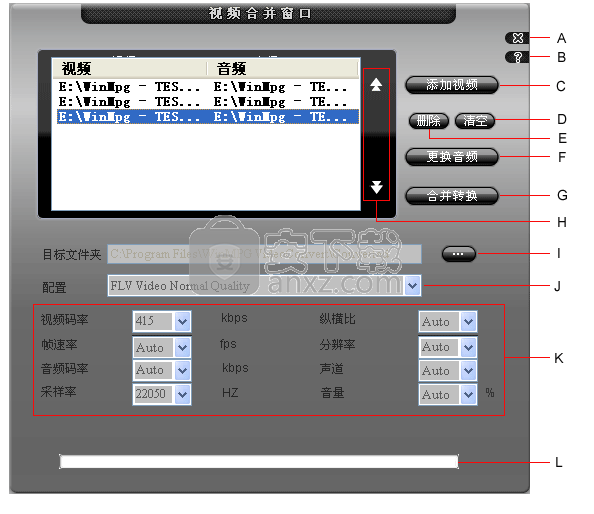 winmpg video convert(视频转换大师)