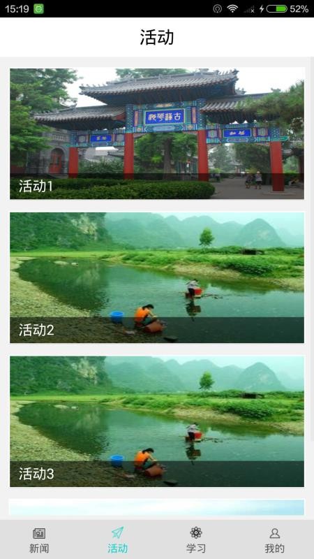 上海松江