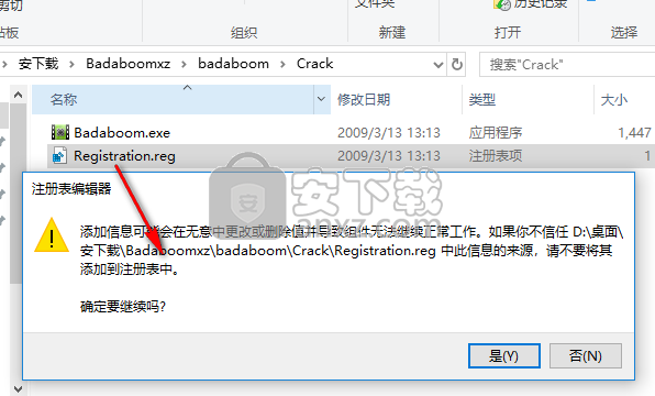 Badaboom(视频转码软件)