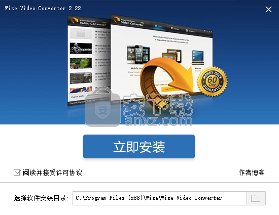 Wise Video Converter Pro(明智视频转换器) 