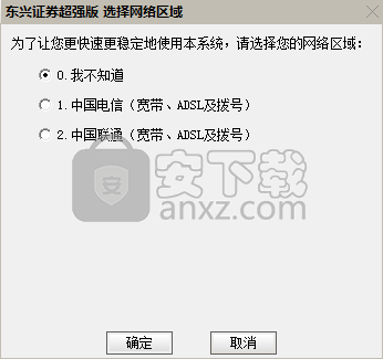东兴证券