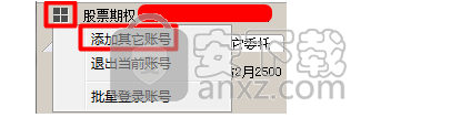 宏信证券交易