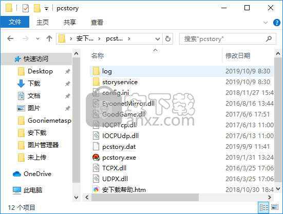 pcstory(蘑菇游戏下载器)