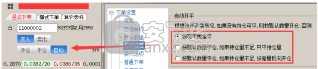 宏信证券交易