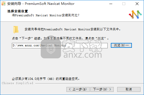 Navicat Monitor