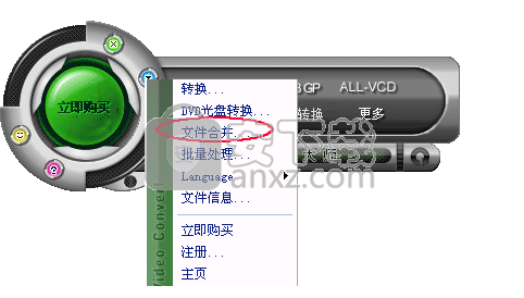 winmpg video convert(视频转换大师)