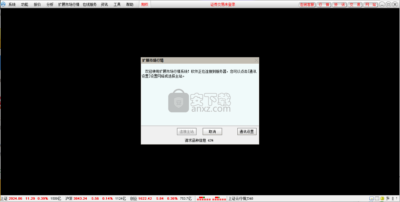东兴证券