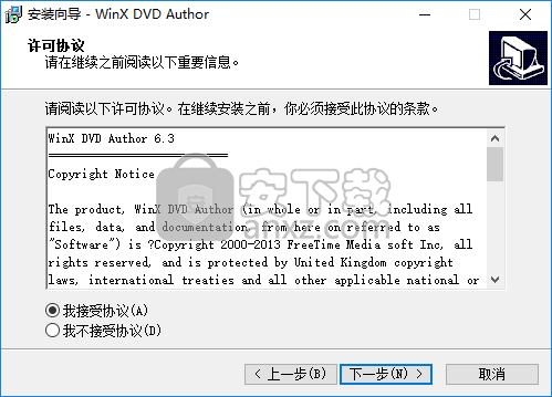 winx dvd author(dvd烧录软件)