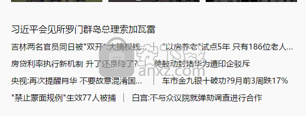 360快资讯
