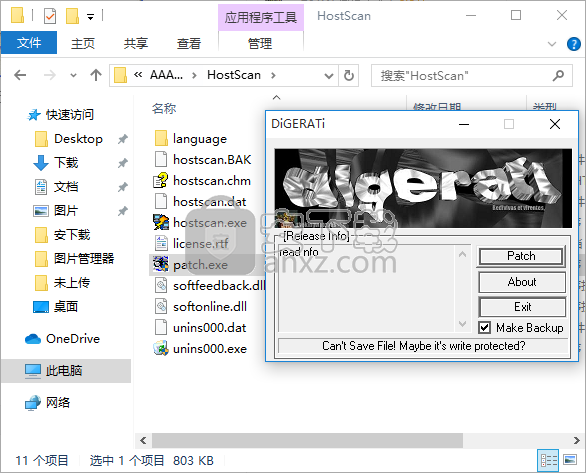 HostScan(网络主机扫描)