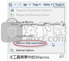 imacros(web自动化工具集)