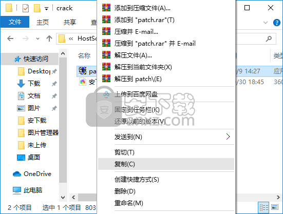 HostScan(网络主机扫描)