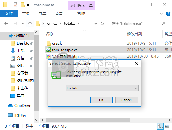 Total Network Monitor(网络监控软件)