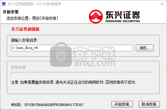 东兴证券