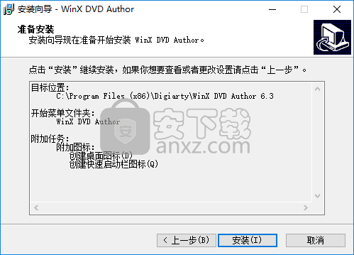 winx dvd author(dvd烧录软件)