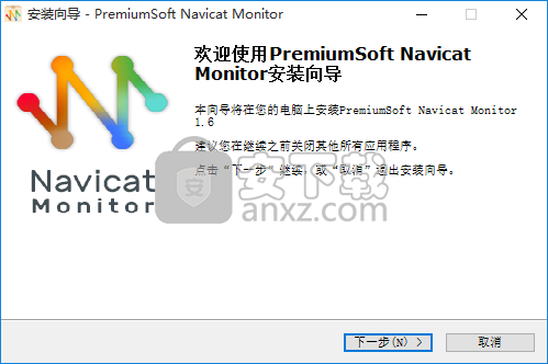 Navicat Monitor