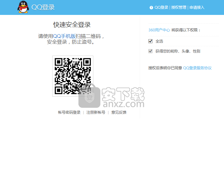 360快资讯