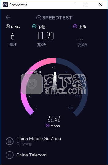 Ookla Speedtest