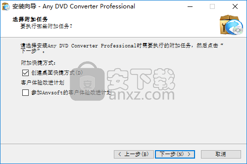 any dvd converter(视频转换工具)