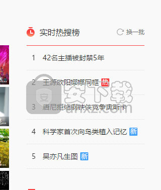 360快资讯