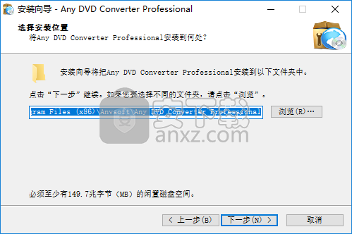 any dvd converter(视频转换工具)