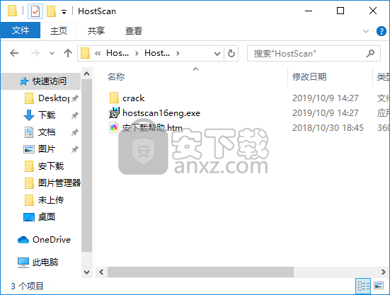 HostScan(网络主机扫描)