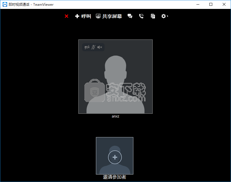 TeamViewer 13绿色版