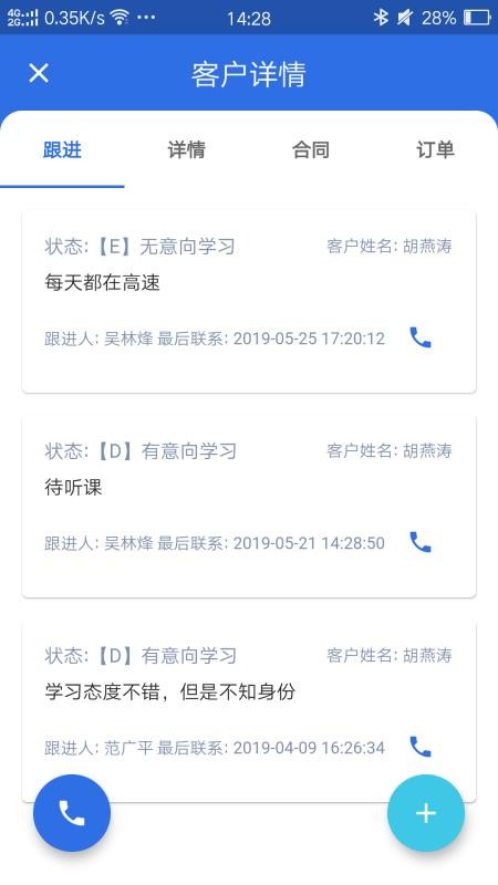 数据宝1688