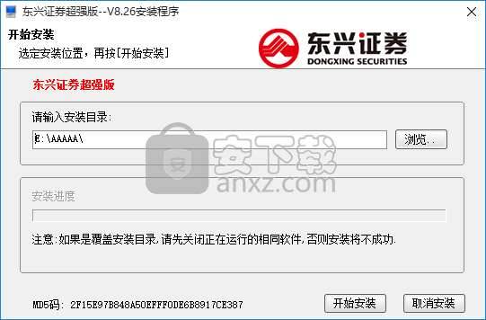 东兴证券