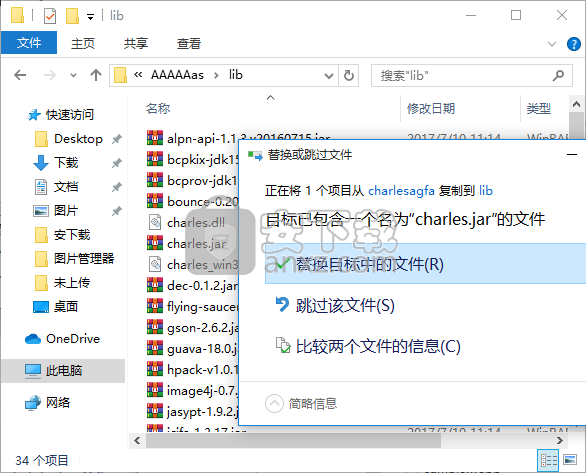 charles windows(网络封包分析工具)