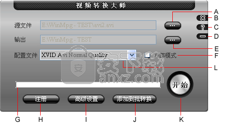 winmpg video convert(视频转换大师)