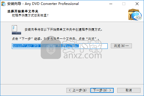 any dvd converter(视频转换工具)