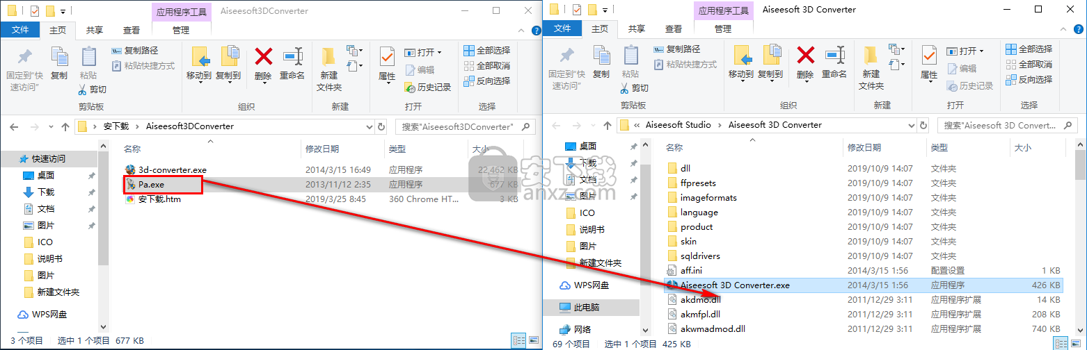 Aiseesoft 3D Converter(3D视频转换器)