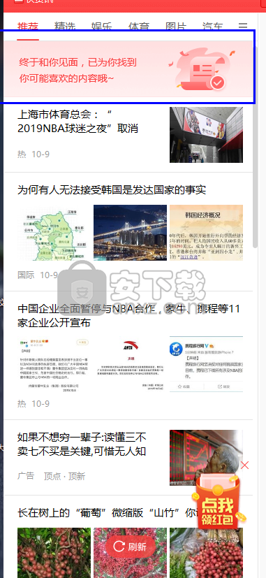 360快资讯