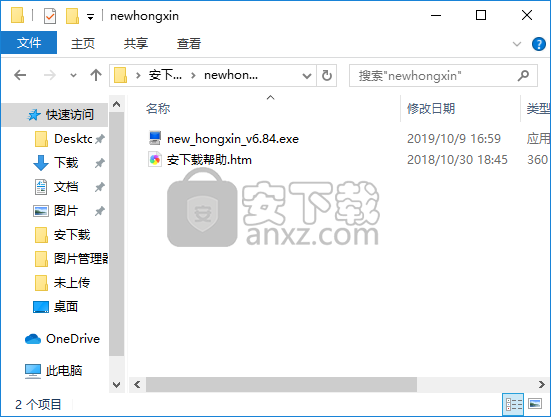 宏信证券交易